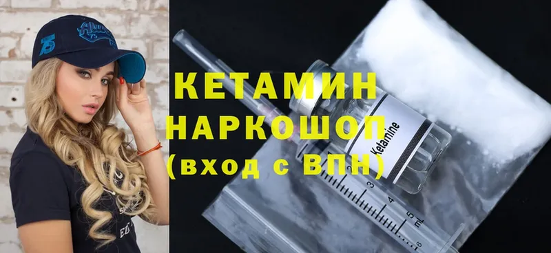 КЕТАМИН ketamine  купить наркоту  Камень-на-Оби 