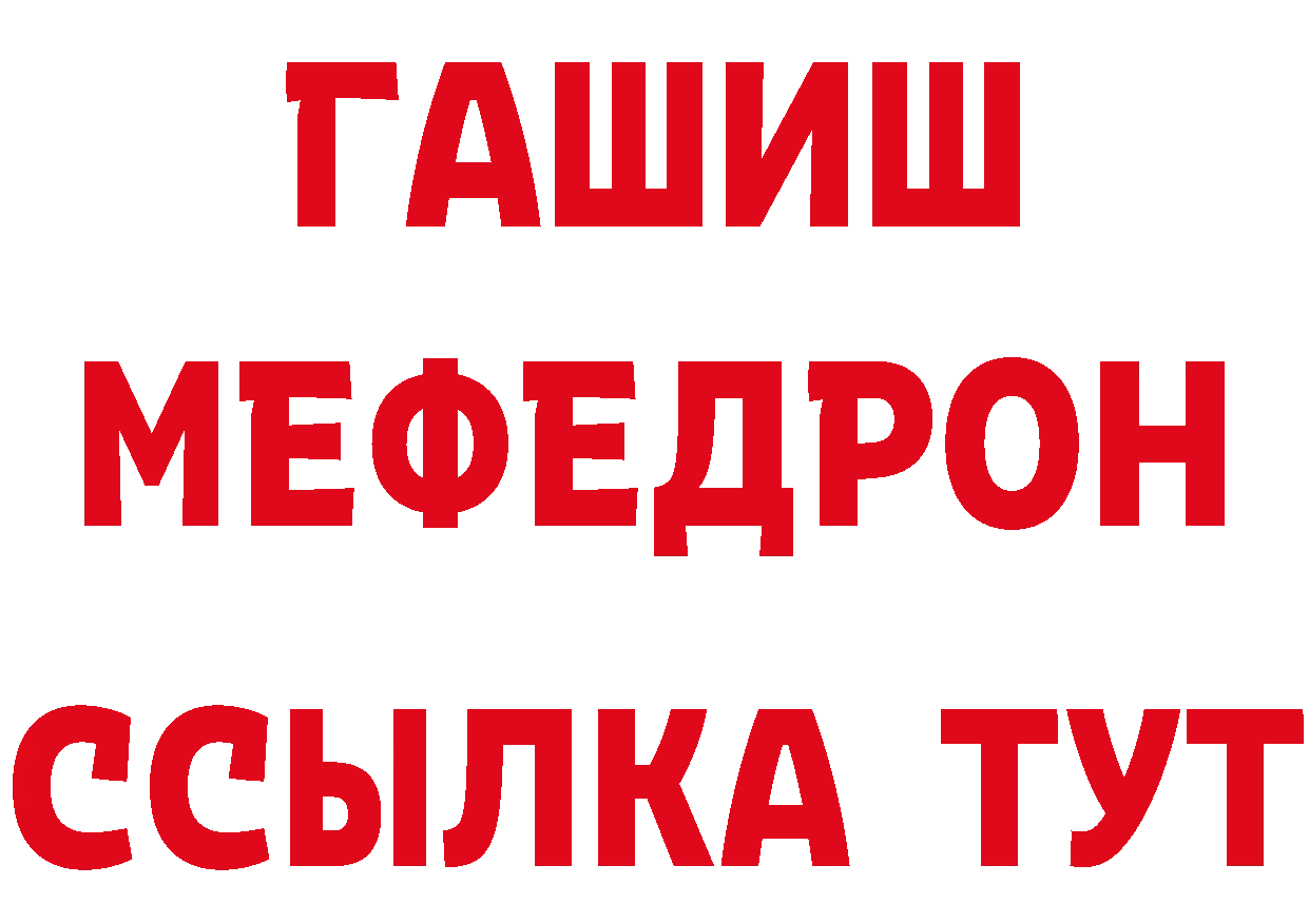 Амфетамин Розовый зеркало это блэк спрут Камень-на-Оби